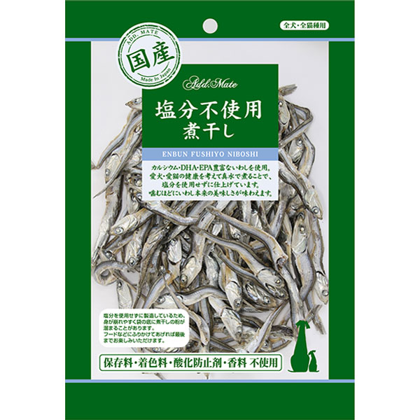 極みこだわりおやつシリーズ　低塩きびなご100g【国産】【完全無添加】 犬 ドッグ フード ドッグフード オヤツ おやつ 国産素材 にぼし 魚 カルシウム 猫