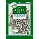 獣医さん推奨 無塩いわし 50g 犬 おやつ 国産 無添加 無着色 【トランステック 正規品 ドッグフード ペットフード 犬おやつ トリーツ ジャーキー 通販】