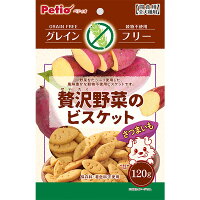 ペティオ 贅沢野菜のビスケット グレインフリー さつまいも 120g お菓子 犬用おやつ 保存料・着色料不使用 6ヶ月〜 全犬種 Petio