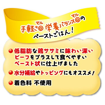 ペティオ かわいくなめちゃう！総合栄養食 ササミ＆ビーフMIX 23本入 レトルト 鶏 ウェットスナック 国産 犬用おやつ 着色料不使用 ブドウ糖・中鎖脂肪酸配合 1歳〜 全犬種 Petio