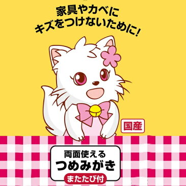 ペティオ 両面使えるつめみがき 爪磨き 爪とぎ 国産 日本製 猫用 おもちゃ ダンボール 猫 ネコ 短毛猫 長毛猫 紙 またたび 粉末!家具やカベにキズをつけないために! Petio