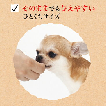 ペティオ 素材そのまま フリーズドライ For Dog ベジタブルMix 20g 犬用おやつ ドッグフード 保存料 着色料無添加 全犬種 アレンジ自在なフリーズドライ Petio