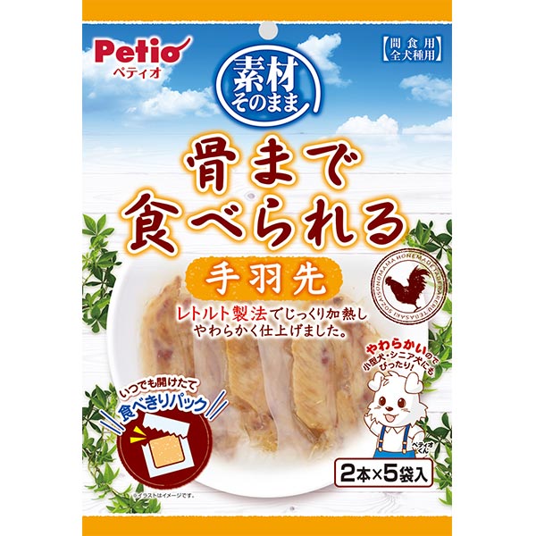 メーカーより ■レトルト製法で骨まで食べられるやわらかさに仕上げました できたての美味しさを閉じ込めた、使い切りサイズの手羽先。手羽先はコラーゲン・ビタミンAがたっぷり。レトルト製法で骨まで食べられるやわらかさに調理したので、カルシウムも補給できます。いつでも開けたて食べきりパック。袋のままお湯につけて人肌程度にあたためるとより美味しくなります。 ■商品特徴 商品画像 いつでも開けたて、食べきりパック。加熱処理済みです。 手羽先はやわらかいので、小型犬やシニア犬にもぴったり。 できたての美味しさを閉じ込めた、使い切りサイズの手羽先。手羽先はコラーゲン・良質タンパク質がたっぷり。 レトルト製法で骨まで食べられるやわらかさに調理したので、カルシウムも補給できます。 袋のままお湯につけて人肌程度に温めるとより美味しくなります。 ■犬とおやつの関係 飼い犬のしつけやコミュニケーションの手助けをしてくれる「おやつ」。上手におやつを使えば、飼い犬と仲良くなりながら、賢い子に育てられるでしょう。 犬はおやつをたくさん食べられることよりも、何回ももらえることの方が喜びます。そのため、少しのおやつを何回かに分けて与えるのがおすすめです。 しつけトレーニングのためだったり、遊んでいる時についついおやつをあげたくなりますが、あげすぎは禁物。飼い犬に決められた1日に与えられるカロリー量の中に、おやつのカロリーが含まれるようにしましょう。 もちろん、ドッグフードの方が栄養バランスはしっかり考えられています。おやつとドッグフードのバランスが逆転しないようにも気をつけてくださいね。 ■犬のおやつの種類 犬のおやつは、スナック、ジャーキー、ガム、ささみ、野菜やフルーツの加工品などが販売されています。中でもスナックタイプは特に種類が多く、犬のおやつの中でも代表的な存在です。 ガムやささみ、ジャーキー、骨などのタイプは、歯石や歯垢の除去・予防としても活用できるので、歯磨き目的に食後に与えるのも良いでしょう。噛みごたえがあるので、ストレス解消にも。一方で、誤飲が多いおやつでもあるので、与える時はしっかり飼い犬を見張っておきましょう。 犬のおやつは、たくさんの種類を買っておく必要はなく、飼い犬が気に入ってくれたものを与えると良いでしょう。種類よりも、飼い犬に与える量に気をつけるべきです。一度にあたえる量が調節しやすい小粒のものや、ちぎりやすいおやつがおすすめです。 与え方：※愛犬の健康状態、年齢、運動量を考慮したうえで別記の給与量を目安に1日1〜2回に分けてお与えください。使用上の注意：●本商品は犬用で、間食用です。主食として与えないでください。●犬の食べ方や習性によっては、のどに詰まらせることがありますので必ず観察しながらお与えください。●別記の与え方の給与量、および保存方法をお守りください。●子供がペットに与える場合は、大人が立ち会ってください。●電子レンジは温めすぎや袋が破裂することがありますので使用しないでください。●温める場合はヤケドに注意してください。●幼児・子供・ペットのふれない所に保管してください。案内：★消化不良など愛犬の体調が変わった場合は獣医師にご相談ください。★本品を食べ残した場合は保存しないで、すみやかに捨ててください。★表面に青緑色の斑点が現れる場合がありますが、原料に含まれる成分(ヘモグロビンなど)で、品質には問題ありません。★製品中に見られる黒色や赤褐色の部分は肉原料由来のものです。★本品は天然素材を使用しておりますので、色・におい・形状・サイズ・硬さなどにバラツキがあります。また、時間の経過とともに変色する場合がありますが、品質には問題ありません。★製品中に骨が含まれますが、やわらかくしておりますので、与えても問題ありません。★開封時に中の液が飛び散る場合がありますので、お気をつけください。★品質管理には万全を期しておりますが、お気づきの点がありましたらお客様相談室までお問合せください。保管上の注意：※直射日光・高温多湿の場所をさけて保存してください。●お使いの端末や閲覧環境により、写真と実物の色味や質感が多少異なって見えることがございます。そのような場合はお客様ご都合となり返品及び交換はお受けできかねますのでご了承下さい。できたての美味しさを閉じ込めた、使い切りサイズの手羽先。手羽先はコラーゲン・ビタミンAがたっぷり！レトルト製法で骨まで食べられるやわらかさに調理したので、カルシウムも補給できます。いつでも開けたて食べきりパック！袋のままお湯につけて人肌程度にあたためるとより美味しくなります。着色料不使用■対象ペット年齢：6ヶ月〜■対象ペット種：全犬種■原産国：中国■商品重量：10本（2本×5袋）■成分値：たん白質：15.0％以上、脂質：13.5％以上、粗繊維：0.5％以下、灰分：8.0%以下、水分：60.0%以下■原材料・素材：鶏手羽先、食塩、ソルビトール、クエン酸Na、リン酸Na、発色剤（亜硝酸Na）■カロリー：252Kcal/100g■給与量：・幼犬(生後6ヶ月〜)：2本以内・超小型犬〜5kg：4本以内・小型犬5kg〜10kg：7本以内・中型犬10kg〜20kg：12本以内・大型犬20kg〜35kg：19本以内・超大型犬35kg〜：25本以内■JAN：4903588133916