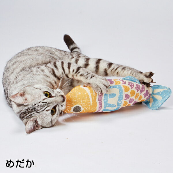 アドメイト木版風けりぐるみめだかキッククッション猫用おもちゃねこキックし易い細長形状Add.mate