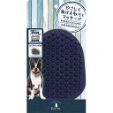 【マラソン中はP5倍】ペティオ Porta ポルタ ダブルラバーミトンブラシ 全犬種 短毛犬・長毛犬 国産 やさしく抜け毛取りとマッサージ Petio