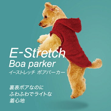 ペティオ E-Stretch イーストレッチ ボアパーカー ウェア 犬用服 レッド XS 冬服 超小型犬〜小型犬 チワワ ヨークシャー・テリア等 短毛犬・長毛犬 Petio
