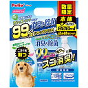 【マラソン中はP5倍】【数量限定】本体&詰め替えセット 犬用ハッピークリーン 犬オシッコ・ウンチのニオイ 消臭&除菌 500mL&詰め替え用800mLセット |...