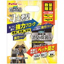【マラソン中はP5倍】【数量限定】本体&詰め替えセット ハッピークリーン 犬・猫用 消臭&除菌EX 本体 300mL&詰め替え用250mLセット | Petio...