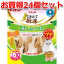 【マラソン中はP5倍】24個セット1個分お得|ペティオ できたて厨房 キャット 蒸しかつお プチ 1切れ×10パック 猫用おやつ キャットフード スナック カツ...