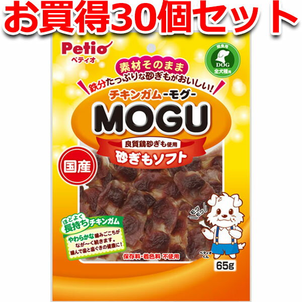 ڥޥ饽P5ܡ100ߥݥ30ĥå1ʬ|ڥƥ 󥬥MOGU ⥽ե 65g   Ѥ ɥåա  ʥ     ä⥰⥰ळȤǻȻη򹯤 Petio