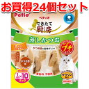 【マラソン中はP5倍】24個セット1個分お得|ペティオ できたて厨房 キャット 蒸しかつお プチ かつお節味 1切れ×10パック 魚 猫用おやつ キャットフード 無添加 カツオ ネコ タウリン レトルト 鰹 食べきりサイズ Petio