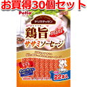 30個セット1個分お得|ペティオ デリカテッセン 鶏旨 ミニ ササミソーセージ 22本入 犬用おやつ ドッグフード 着色料無添加 鶏肉 全犬種 鶏の旨味を凝縮し...