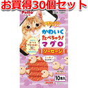 与え方：※愛猫の健康状態、年齢、運動量を考慮したうえで別記の給与量を目安に1日1〜2回に分けてお与えください。使用上の注意：●本商品は猫用で、間食用です。主食として与えないでください。●猫の食べ方や習性によっては、のどに詰まらせることがあり...