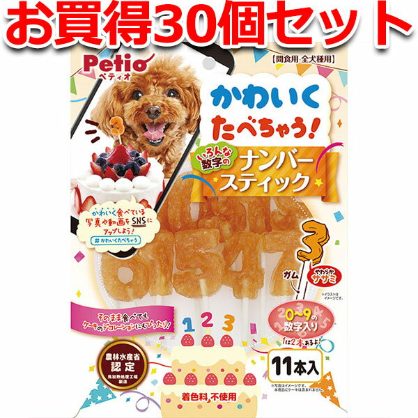 【無添加】 やわらかグリルチキン　カット鶏ムネ【犬 おやつ 犬用おやつ ドッグフード DOG FOOD 】