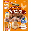 ペティオ ミーティ Meaty カットソーセージ ちょビッツ ササミ味 10g×8袋入 鶏 犬用おやつ 着色料不使用 ササミ オメガ3脂肪酸(DHA・EPA) 3ヶ月? 全犬種 Petio