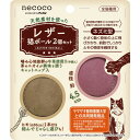 ペティオ 猫用おもちゃ necoco ネココ レザー猫ボール 2個セット 全年齢 全猫種 皮革 ボール Petio