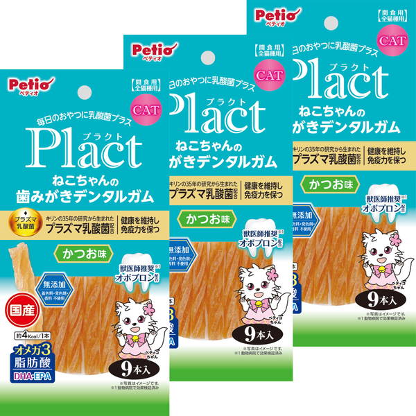 ペティオ プラクト Plact ねこちゃん