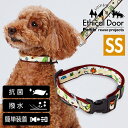 【マラソン中はP5倍】ペティオ 犬用首輪 EthicalDoor エシカルドア キャンプカラー SS クリーム | Petio 犬用首輪 平首輪 犬具 お散歩 超小型犬 ~5kg 抗菌加工生地 撥水 簡単装着 ワンタッチバックル 迷彩柄 かわいい
