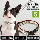 【マラソン中はP5倍】ペティオ 犬用首輪 EthicalDoor エシカルドア キャンプカラー S クリーム | Petio 犬用首輪 平首輪 犬具 お散歩 小型犬 ~10kg 抗菌加工生地 撥水 簡単装着 ワンタッチバックル 迷彩柄 かわいい