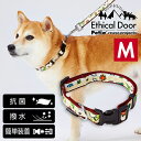 【マラソン中はP5倍】ペティオ 犬用首輪 EthicalDoor エシカルドア キャンプカラー M クリーム | Petio 犬用首輪 平首輪 犬具 お散歩 中型犬 ~20kg 抗菌加工生地 撥水 簡単装着 ワンタッチバックル 迷彩柄 かわいい