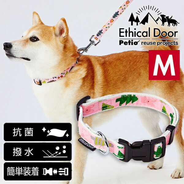 ペティオ 犬用首輪 EthicalDoor エシカルドア アニマルカラー M ピンク | Petio 犬用首輪 平首輪 犬具 お散歩 中型犬 ～20kg 抗菌加工生地 撥水 簡単装着 ワンタッチバックル 迷彩柄 かわいい