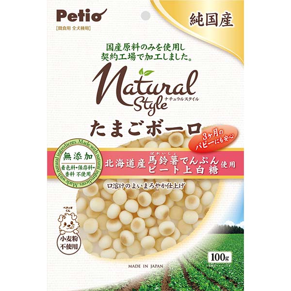 ペティオ ナチュラルスタイル たまごボーロ 100g 国産 犬用おやつ 小麦粉 着色料 保存料 香料不使用 3ヶ月? Petio W13874