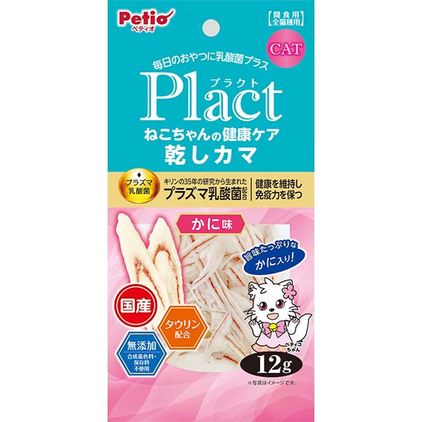 【マラソン期間P5倍＆100円クーポン】ペティオ プラクト Plact ねこちゃんの 健康ケア乾しカマ かに味 12g 魚 キャットスナック タラ すり身 国産 猫用おやつ プラズマ乳酸菌 タウリン配合 合成着色料 保存料不使用 6ヶ月? Petio W13900