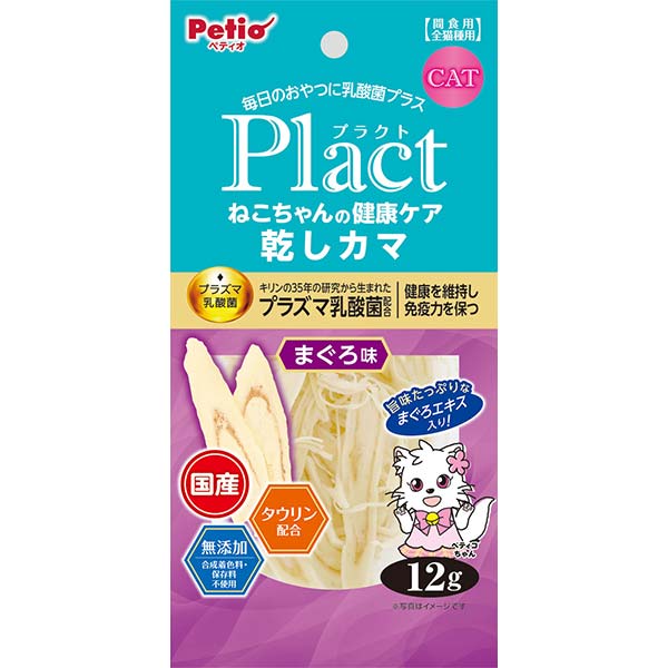 ペティオ プラクト Plact ねこちゃん