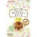 【マラソン期間中P5倍！】アドメイト グレインフリースイーツ Petit Sweets プチスイーツ ドーナツ キャラメル味 10個 国産 犬用おやつ Add.Mate A13907