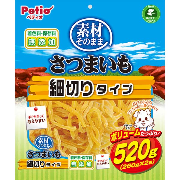 ペティオ 素材そのまま さつまいも 細切りタイプ 520g 芋 フルーツ＆ベジタブル カット 犬用おやつ 着色料 保存料無添加 果物|野菜 1歳? 超小型犬?大型犬 Petio W13937