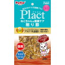 ペティオ プラクト Plact ねこちゃんの 健康ケア 削り節 20g 魚 乾燥 ドライ 国産 猫用おやつ プラズマ乳酸菌配合 グレインフリー 着色料 保存料 香料不使用 キャットスナック 6ヶ月? ネコ Petio W13979