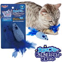 【マラソン中はP5倍】ペティオ 猫用おもちゃ 大好きブルーのもこもこチューチュー2個セット 全猫種 短毛長毛両用 玩具 ネズミ Petio W26815