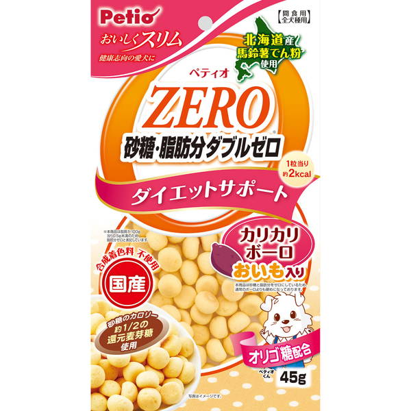 ペティオ おいしくスリム 砂糖・脂肪分ダブルゼロ カリカリボーロ おいも入り 45g お菓子 国産 犬用おやつ オリゴ糖配合 合成着色料・砂糖不使用 脂肪分ゼロ 3ヶ月? 全犬種 Petio W14089