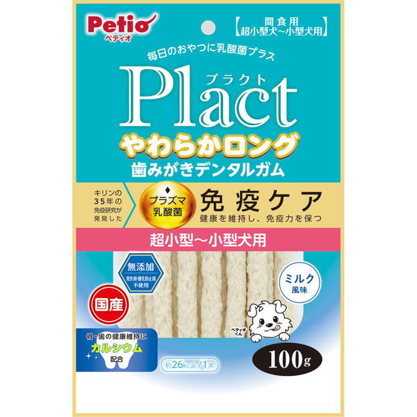 【10%OFFクーポン対象1/1~1/3まで】ペティオ Plact プラクト やわらかロング歯みがきデンタルガムミルク風味 超小型?小型犬 100g お菓子 国産 犬用おやつ プラズマ乳酸菌配合 発色剤・酸化防止剤無添加 1歳? 超小型犬?小型犬 Petio W14099のサムネイル