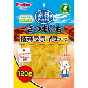 ペティオ 素材そのまま さつまいも 極薄スライスタイプ 120g 芋 犬用おやつ 着色料・香料無添加 6ヶ月? 全犬種 Petio W14108