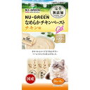 与え方：※愛猫の健康状態、年齢、運動量を考慮したうえで別記の給与量を目安に1日1〜2回に分けてお与えください。使用上の注意：●本商品は猫用で、間食用です。主食として与えないでください。●猫の食べ方や習性によっては、のどに詰まらせることがありますので必ず観察しながらお与えください。●別記の与え方の給与量、および保存方法をお守りください。●子供がペットに与える場合は、大人が立ち会ってください。●幼児・子供・ペットのふれない所に保管してください。案内：★消化不良など愛猫の体調が変わった場合は獣医師にご相談ください。★本品を食べ残した場合は保存しないで、すみやかに捨ててください。★本品は天然素材を使用しておりますので、色やにおいに多少のバラツキがあります。また、時間の経過とともに変色や内容成分が分離する場合がありますが、品質には問題ありません。★開封時に中の液が飛び散る場合がありますので、お気をつけください。★製品中に見られる粒状のものは原料由来のものです。★イメージ写真と製品に多少の違いがあります。★品質管理には万全を期しておりますが、お気づきの点がありましたらお客様相談室までお問合せください。★本品の製造ラインでは、小麦・とうもろこし・米を使用した製品も製造しています。保管上の注意：※直射日光・高温多湿の場所をさけて冷暗所で保存してください。●お使いの端末や閲覧環境により、写真と実物の色味や質感が多少異なって見えることがございます。そのような場合はお客様ご都合となり返品及び交換はお受けできかねますのでご了承下さい。ネコちゃんが大好きな鶏むね肉を子ネコからシニアまで与えやすいペーストタイプに仕上げました。水分補給やトッピングとしても使いやすい!穀物不使用なので、穀物アレルギーにも配慮。食品添加物完全無添加。グレインフリー(原材料として穀物不使用)、食品添加物完全無添加■対象ペット年齢：3ヶ月〜■対象ペット種：全猫種■原産国：日本■商品重量：14g×4本■成分値：たん白質：9.0%以上、脂質：0.5%以上、粗繊維：0.5%以下、灰分：2.0%以下、水分：87.0%以下■原材料・素材：鶏胸肉、チキンエキス、こんにゃく粉、寒天■カロリー：76Kcal/100g■給与量：・幼猫：2本以内・成猫：4本以内■JAN：4903588141256