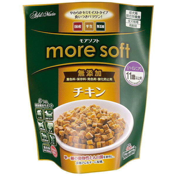 アドメイト more soft モアソフト チキンハイシニア 540g フード 国産 シニア 全犬種 Add.Mate A14144