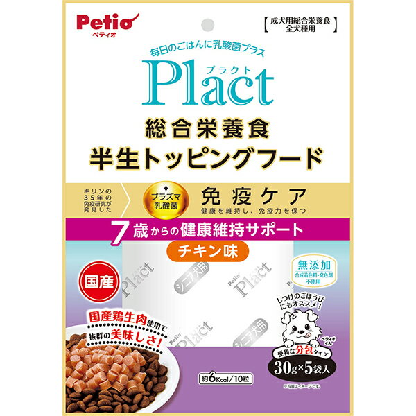 Petio(ペティオ) プラクト 総合栄養食