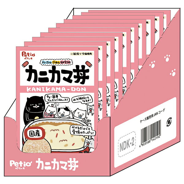 Petio(ペティオ) ハッスルごはん研究所 キャット カニカマ丼 40g×10袋入 猫 トッピング 具だくさん ごはん 水分補給 やわらか かけるだけ シニア パウチ スティーヴン★スピルハンバーグ