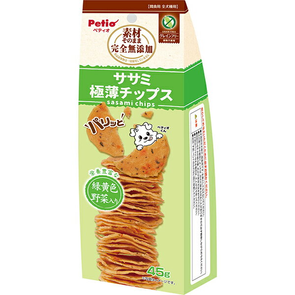 【マラソン期間P5倍＆200円クーポン】Petio(ペティオ) 素材そのまま 完全無添加 ササミ 野菜入り パリッと 極薄チップス 45g 犬 おやつ 着色料・香料 無添加 ポテトチップス にんじん・ほうれん草 超小型犬 小型犬 中型犬 大型犬のサムネイル