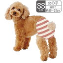 ペティオ 犬用オムツ frais フレス たっぷり吸収するエチケットパンツ 女の子用おむつ SS 18枚 全年齢 超小型犬?小型犬 短毛犬・長毛犬 シーツ エチ...