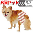 ペティオ 犬用オムツ frais フレス たっぷり吸収するエチケットパンツ 女の子用おむつ SSS 20枚×8個 160枚 ケース販売 全年齢 ミニ犬 短毛犬・長毛犬 シーツ エチケットウェア Petio W74578