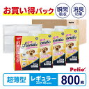 【マラソンP5倍&抽選ポイントバックCP】【オンライン限定】超お得! ペットシーツ 送料無料 レギュラー 800枚 ペティオ エアセレブ トイレシート トイレシ...