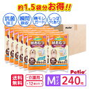 【1袋分お得】ケース販売 犬用 介護から生まれた紙おむつ M 240枚 犬用オムツ zuttone ずっとね 全年齢 小型犬 パンツ 老犬介護用おむつ Peti...