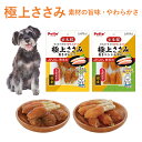 【マラソン中はP5倍】ペティオ 極上ささみ 巻きガムミニ 巻きペンシルガムミニ 6本入 11本入 Petio 国産 日本製 犬用おやつ 北海道産 鶏 ササミ 超小型犬 小型犬 旨味熟成製法で仕上げた 極上の美味しさと柔らかさ 小型犬やシニア犬にも