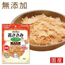 ペティオ キャットSNACK 花ささみ かつお節粉入り 35g 鶏 国産 猫用おやつ 着色料・保存料・発色剤・酸化防止剤・香料無添加 全猫種 Petio W14...