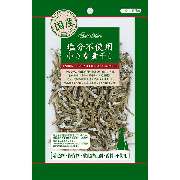 与え方：愛犬・愛猫の健康状態、年齢、運動量を考慮したうえで別記の給与量を目安に1.日1.〜2.回に分けてお与えください。使用上の注意：●本商品は犬・猫用で、間食用です。主食として与えないでください。●犬・猫の食べ方や習性によっては、のどに詰まらせることがありますので必ず観察しながらお与えください。●幼児・子供・ペットのふれない所に保管してください。案内：●品質保持のための脱酸素剤は、無害ですが食べ物ではありません。また、開封後に発熱する場合がありますが、問題ありません。●消化不良など犬・猫の体調が変わった場合は獣医師にご相談ください。●本品は天然素材を使用しておりますので、色・におい・形状・サイズ・硬さなどにバラツキがあります。また、時間の経過とともに変色する場合がありますが、品質には問題ありません。●袋の底に煮干しの粉が溜まります。●本品の原材料は、エビ・カニ・イカ・雑魚が混ざる漁法で採取しています。●品質管理には万全を期しておりますが、お気づきの点がありましたらお客様相談室までお問合せください。保管上の注意：直射日光・高温多湿の場所をさけて保存してください。開封後は必ずチャックを閉じて冷蔵庫で保存し、賞味期限に関わらずなるべく早くお与えください。●お使いの端末や閲覧環境により、写真と実物の色味や質感が多少異なって見えることがございます。そのような場合はお客様ご都合となり返品及び交換はお受けできかねますのでご了承下さい。着色料・保存料・酸化防止剤・香料・塩分不使用。（一般的に煮干しは塩水で煮ますが、真水で煮ることで塩分不使用の煮干しに仕上げました。）食べやすく小さな煮干しのみを厳選しました。カルシウム・DHA・EPAが豊富ないわしを使用。着色料・保存料・酸化防止剤・香料・塩分不使用■対象ペット年齢：6ヶ月〜■対象ペット種：全犬種・全猫種■原産国：日本■商品重量：30gg■成分値：たん白質：66.0％以上、脂質：3.5%以上、粗繊維：0.5％以下、灰分：11.5％以下、水分：16.0％以下、ナトリウム：0.6g以下■原材料・素材：いわし■カロリー：362.Kcal/100g■給与量：・幼犬(生後6ヶ月〜)：10g以内・超小型犬〜5kg：2.0g以内・小型犬5kg〜10kg：30g以内・中型犬10kg〜2.0kg：50g以内・大型犬2.0kg〜35kg：80g以内・幼猫：3g以内・成猫：5g以内■JAN：49035881432.74