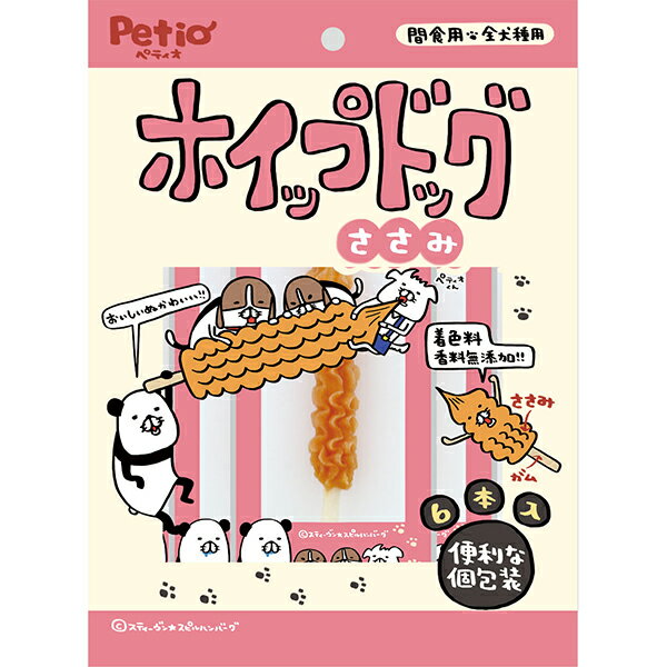 ホイップドッグ ささみ 6本入 鶏 犬用おやつ 着色料・香料無添加 6ヶ月～ 全犬種 Petio W14339