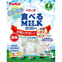 食べるミルク in ゼリー 16g×15個入 機能性食品 国産 犬用おやつ 保存料・着色料不使用 6ヶ月～ 全犬種 Petio W14367