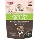 【マラソン中はP5倍】ペティオ 素材そのまま ねこちゃんの 完全無添加 フリーズドライ 蒸しカツオ 24g | Petio 猫用おやつ 間食用 全猫種 食品添加物完全無添加 トッピング
